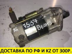 Стартер. Toyota: Mark II Wagon Blit, Crown Majesta, Crown, Verossa, Mark II, Cresta, Altezza, Chaser Двигатели: 1GFE, 1GGPE, 1GGP