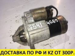 Стартер. Mitsubishi: RVR, Galant, Chariot, Airtrek, Outlander Двигатели: 4G63, 4G64