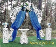 Свадебные арки, ширмы, столики, колонны