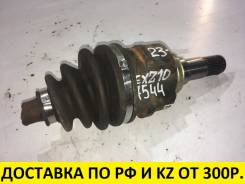 Шрус подвески. Toyota: Platz, Allion, Allex, ist, Vios, WiLL Vi, Sprinter Trueno, Corolla, Probox, Tercel, Yaris Verso, Raum, Sprinter, Echo Verso, Wi...