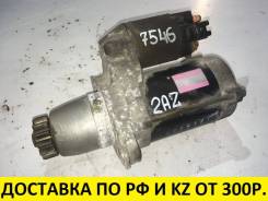Стартер. Toyota: Aurion, Mark X Zio, Estima, Vanguard, Tarago, Vellfire, Alphard, Mark X, RAV4, Camry, Scion, Previa, Harrier, Blade, Highlander, Klug...