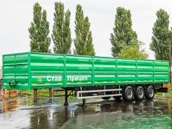 СтавПрицеп 9230. Полуприцеп-зерновоз новый, 32 500 кг.
