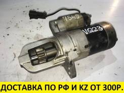 Стартер. Nissan Teana, J31 Nissan Maxima, A33B Nissan Murano, Z50 Двигатели: VQ23DE, VQ35DE