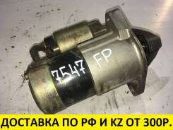Стартер. Mazda: Eunos 500, Training Car, Premacy, MX-6, 626, Cronos, Familia, MPV, 323, Capella Двигатели: FPDE, FSDE