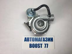 Турбина. Isuzu Bighorn, UBS1VC, UBS1VF, UBS5VC, UBS5VF, UBS6VC, UBS6VF Двигатель 4JG2. Под заказ из Омска