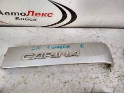 Планка под фонарь. Toyota Carina, AT210, AT211, AT212, CT210, CT215, ST215 Двигатели: 2CT, 3SFE, 4AGE, 5AFE, 7AFE