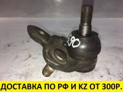 Шаровая опора. Toyota: Carina, Celica, Nadia, Corona, Caldina, Ipsum, Picnic, Gaia, Avensis, Curren, Carina E, Carina ED, Corona Exiv Двигатели: 2C, 2...