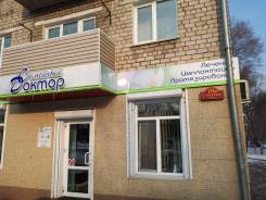 Врач-стоматолог-терапевт. ООО "Семейный доктор". Улица Советская 70а