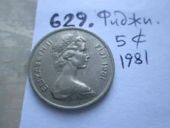 629 . ����� . 5 ������ 1981 � . . ����
