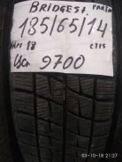Bridgestone Ice Partner. ������, ��� �����, 2015 ���, �/�, ����� 5�%