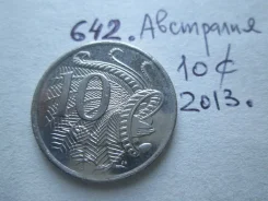 642 . ��������� . 10 ������ 2013 � . . ����