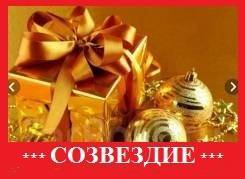 Мишань. Шоппинг. 31-03.01 и 31-04.01! Гостиницы "Синья"4* и "Mishan" 5*! Банкет!