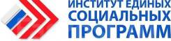 Специалист контактного центра. ООО "Институт Единых Социальных Программ". Улица Кулибина 1