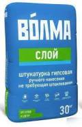 Штукатурки гипсовые.