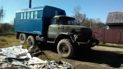 ЗИЛ 131