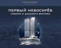 4-комнатная, улица Арсеньева 2. Центр, проверенное агентство, 146 кв. м.