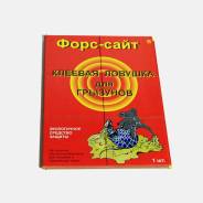 Средства от крыс и мышей.