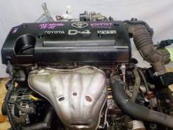 Двигатель в сборе. Toyota: Premio, Nadia, Corona, Allion, Voxy, Avensis, Alphard Hybrid, RAV4, Gaia, Noah, Carina II, Carina E, Opa, Celica, Vista, Ca...