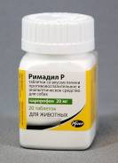 Римадил Р