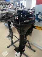 Hidea. 15,00 л.с., 2-тактный, бензиновый, нога S (381 мм), 2018 год год