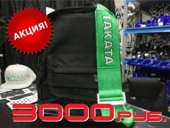 Bride Рюкзак ремни Takata