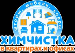 Химчистка и удаление запахов мягкой мебели на дому