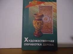 Искусство, МХК.
