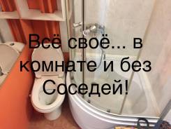 Комната, улица Тихоокеанская 220. Краснофлотский, частное лицо, 11 кв. м.
