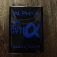 Alpha's. синтетическое
