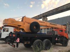 Ивановец КС-45717К-3Р. Автокран с пробегом 15000 км, 25 000 кг., 31,00 м.