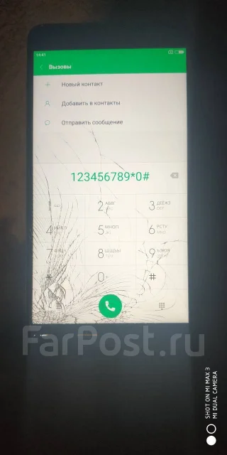 Xiaomi Mi5S Plus. �/�, �����, 3G, 4G LTE, Dual-SIM ����