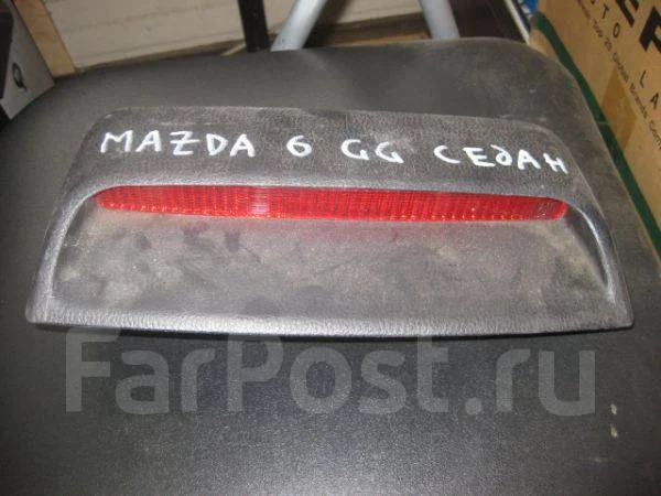 Не работают стоп сигналы мазда 6 gg