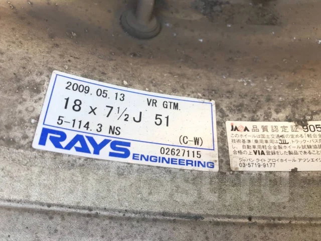 RAYS Volk Racing GTM. 7.5x18", 5x114.3, ET51 ����