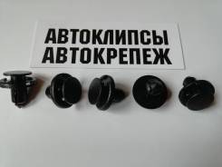 Клипса. Nissan: Tiida, Lucino, 370Z, NP300, Almera, Cedric, Caravan, Cima, Teana, Primera Camino, GT-R, Gloria, Lafesta, Bluebird, X-Trail, Presage, S...