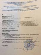 Продам земельный участок в Краснодарском крае Крымском р-хуторе Адагум. 2 500 кв. м., собственность, электричество, вода, от частного лица (собственни...