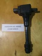 Катушка зажигания, трамблер. Nissan: X-Trail, NV350 Caravan, Presage, Altima, NV200, Avenir, Almera, Sunny, Cedric, Bluebird Sylphy, Skyline, Cube, Ca...