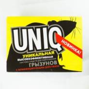 Родентициды.