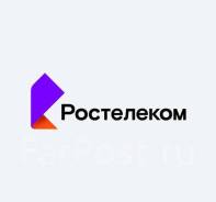 Старший группы отдела телемаркетинга. ПАО "Ростелеком". Улица Карла Маркса 58