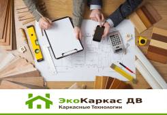 Проектирование деревянных каркасных домов