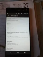 Sony Xperia C5 Ultra. �����, 16 ��, ������, 3G, 4G LTE, Dual-SIM