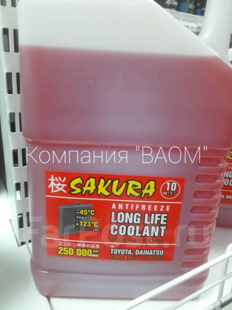 Sakura антифриз красный