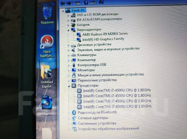 Dell Inspiron 5737. 17.3", ��� 8 ��, ���� 1 000���, WiFi: 1, Bluetooth: 1 ����