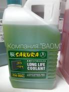 Антифриз, тосол.