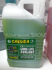 Антифриз sakura g12