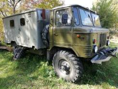 ГАЗ 66. , 4 250 куб. см.