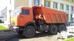 Самосвал Камаз