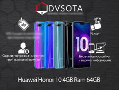 Huawei Honor 10. Новый, 64 Гб, Серый