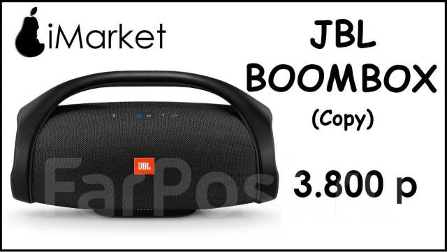 Jbl hot sale boombox copy