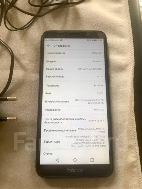 Схема honor 7a dua l22