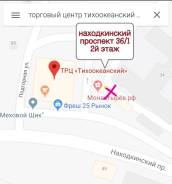 Аренда салона красоты.